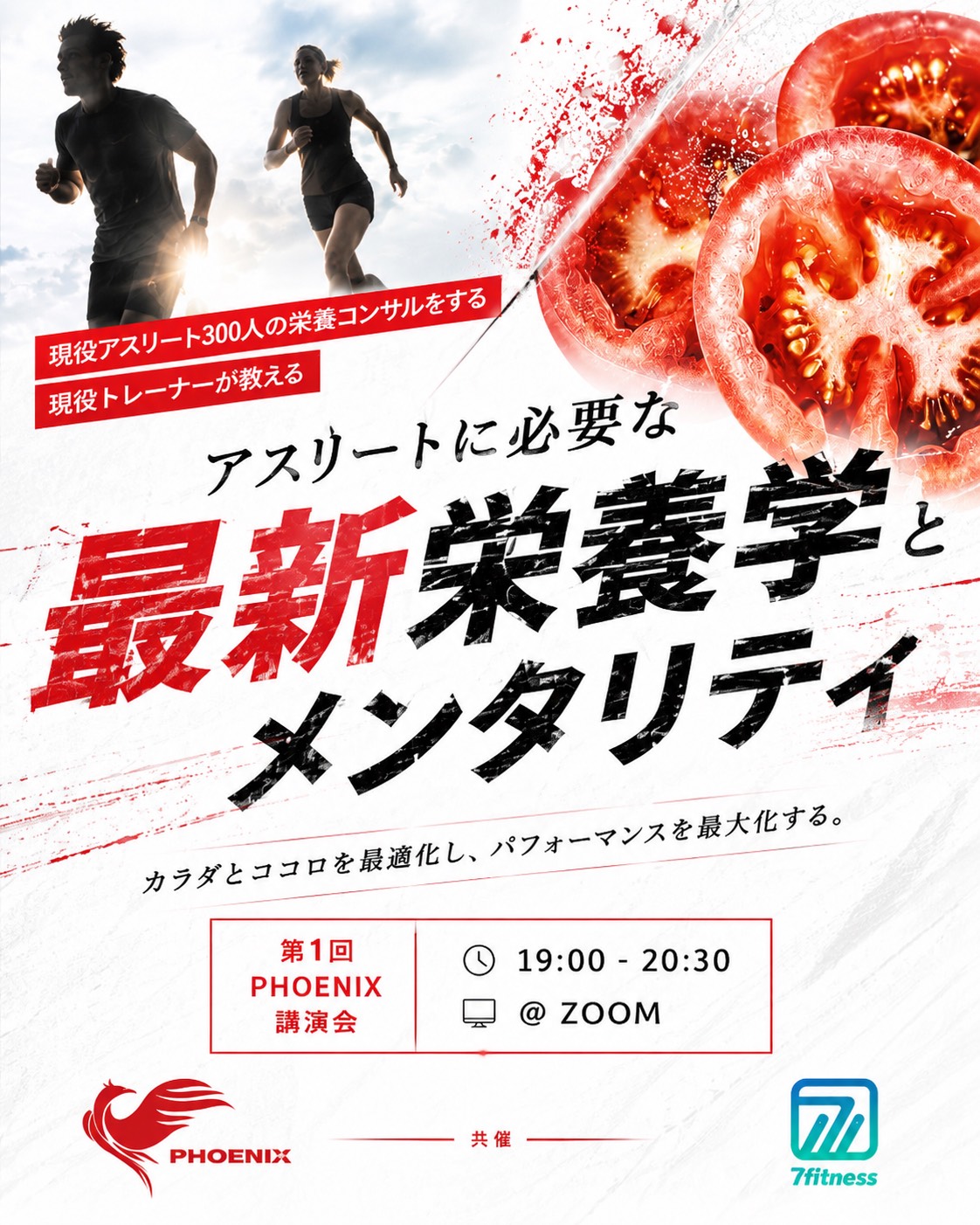 イベントアーカイブ 4
