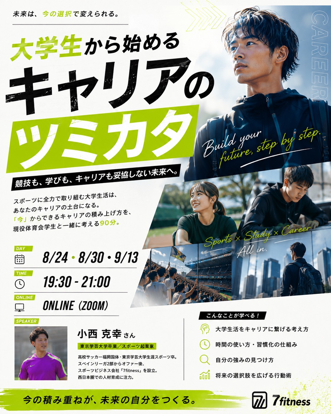イベントアーカイブ 5