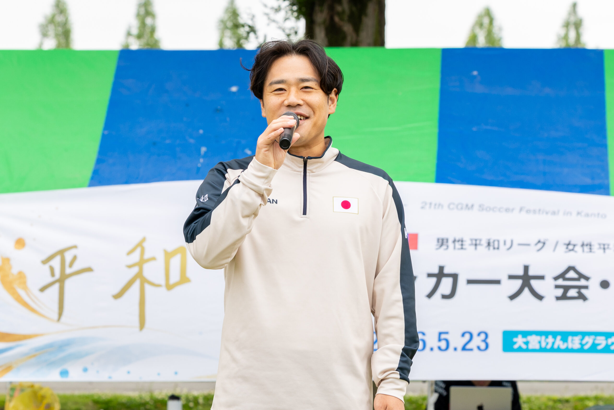 KEITA